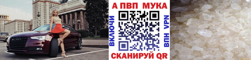 A PVP СК  Купить  Сорск 