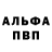 Метадон кристалл Ibragim Khaydarov