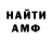 Метадон methadone Fantom 203