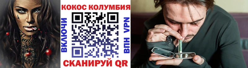 Купить  Сорск  Кокаин Эквадор 