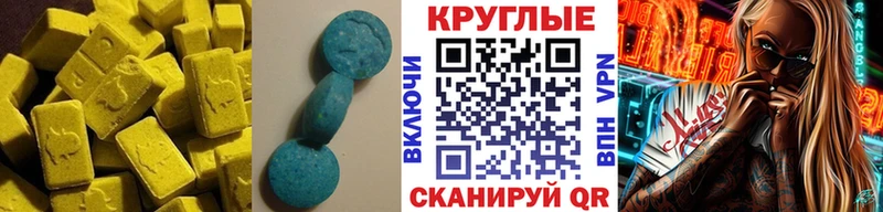 Ecstasy 250 мг  Купить закладки  Сорск 
