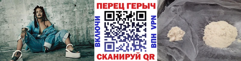 Купить где  Сорск  Героин хмурый 