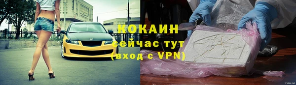 дурь Богородск