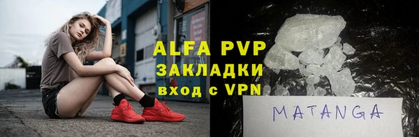 спайс Богородицк
