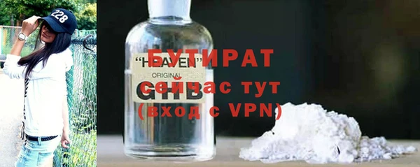 спайс Богородицк