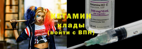 соль ск Богданович