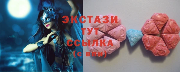 спайс Богородицк