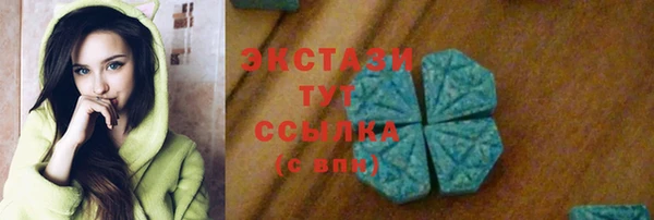 спайс Богородицк