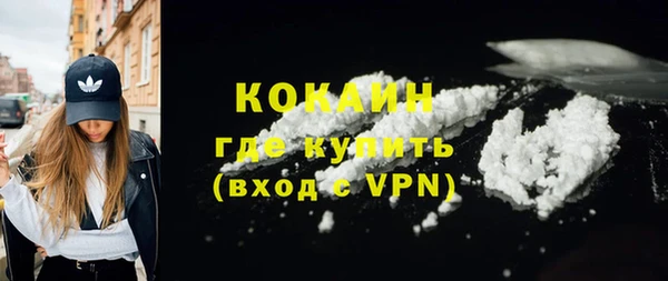 дурь Богородск