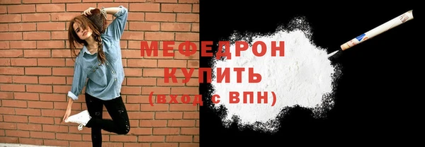 дурь Богородск