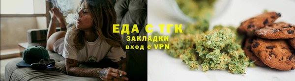 соль ск Богданович