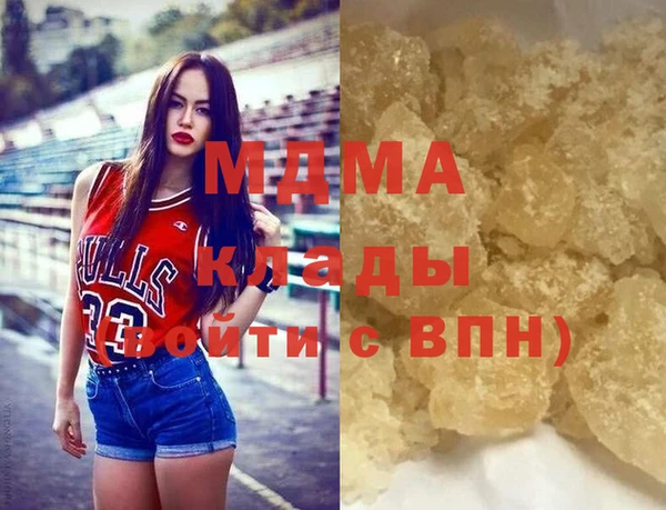 спайс Богородицк