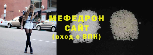 спайс Богородицк