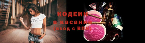 спайс Богородицк