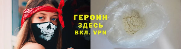 дурь Богородск