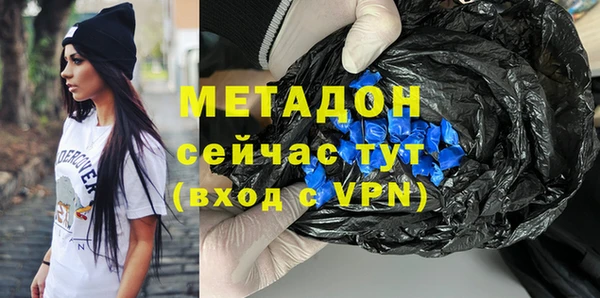 дурь Богородск