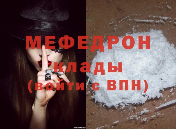 спайс Богородицк