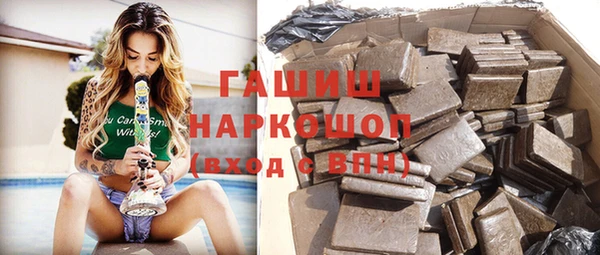 соль ск Богданович