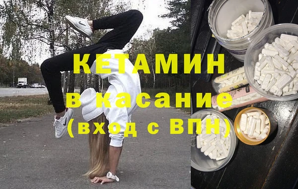 соль ск Богданович