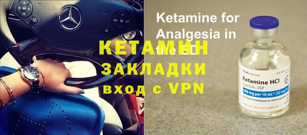 спайс Богородицк