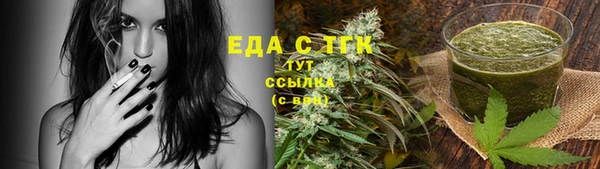 спайс Богородицк