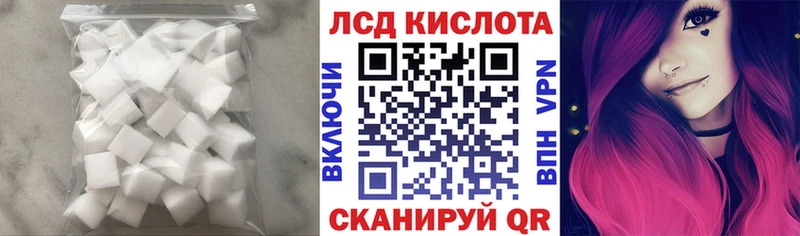 LSD-25 экстази кислота  Купить где  Сорск 