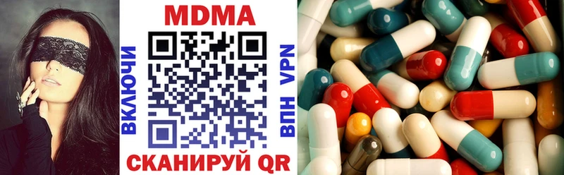 MDMA кристаллы Сорск