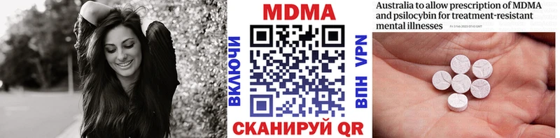 Купить  Сорск  МДМА VHQ 