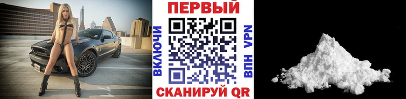 Купить закладки  Сорск  Первитин винт 