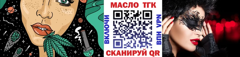 Купить где  Сорск  Дистиллят ТГК THC oil 
